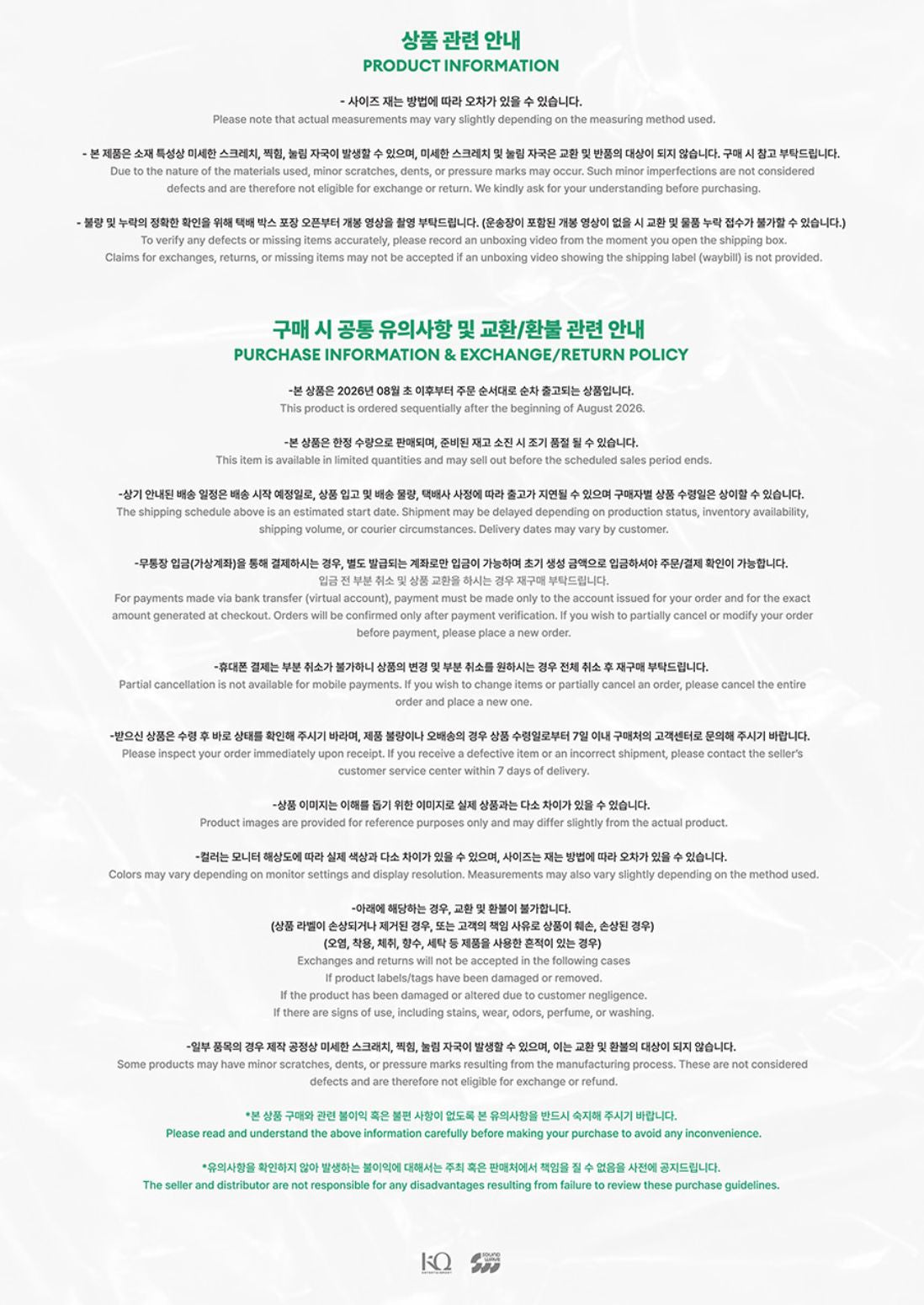 ATEEZ - GOLDEN HOUR : PART.5 MD Nolae