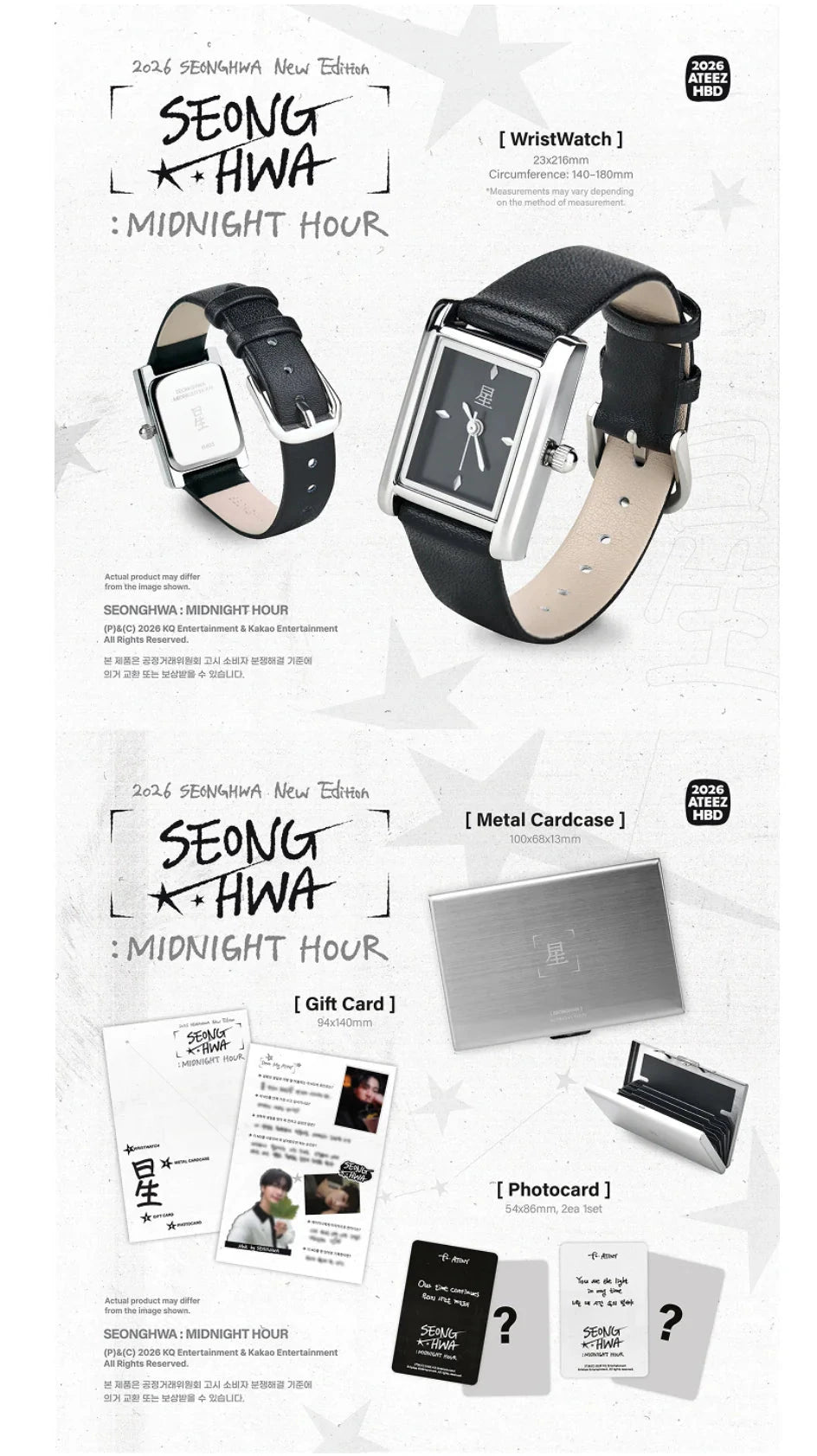 ATEEZ - SEONGHWA: MIDNIGHT HOUR Nolae