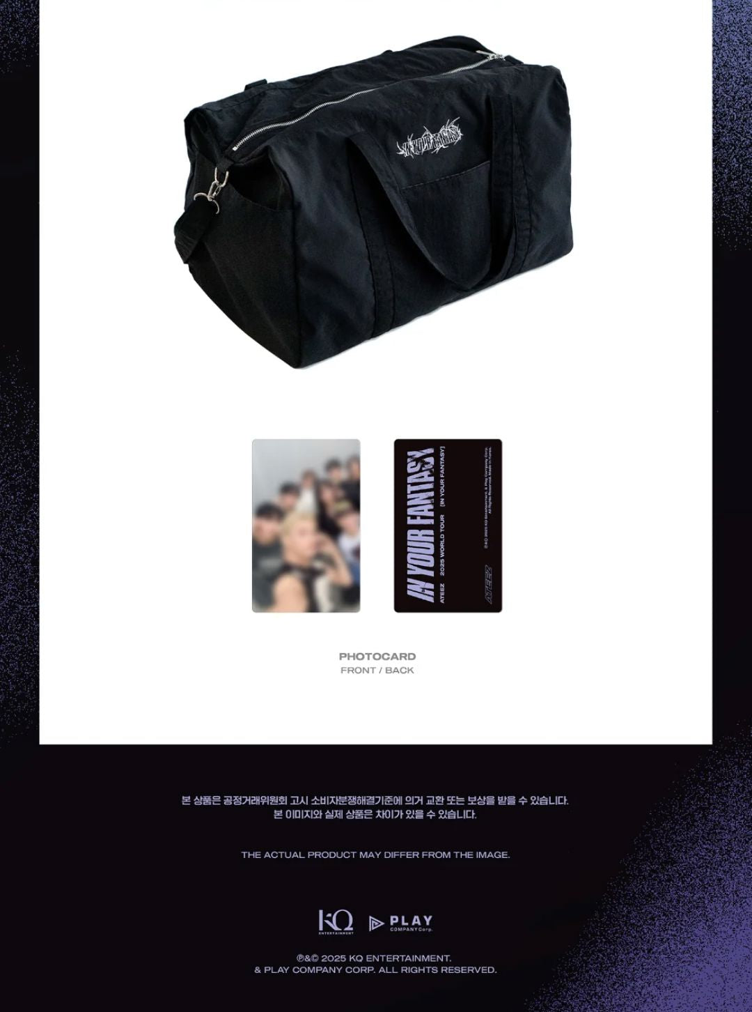 ATEEZ - SLOGAN MUFFLER & DUFFEL BAG (2025 WORLD TOUR 'IN YOUR FANTASY' IN INCHEON OFFICIAL MD) Nolae
