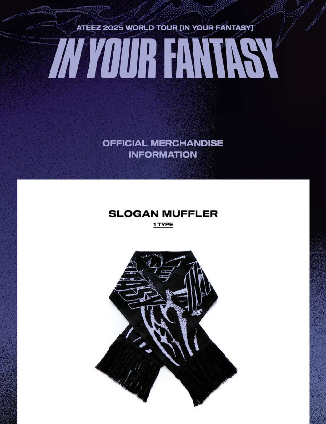 ATEEZソウルコン In Your Fantasy マフラー ATEEZ - SLOGAN MUFFLER & DUFFEL BAG (2025 WORLD TOUR 'IN