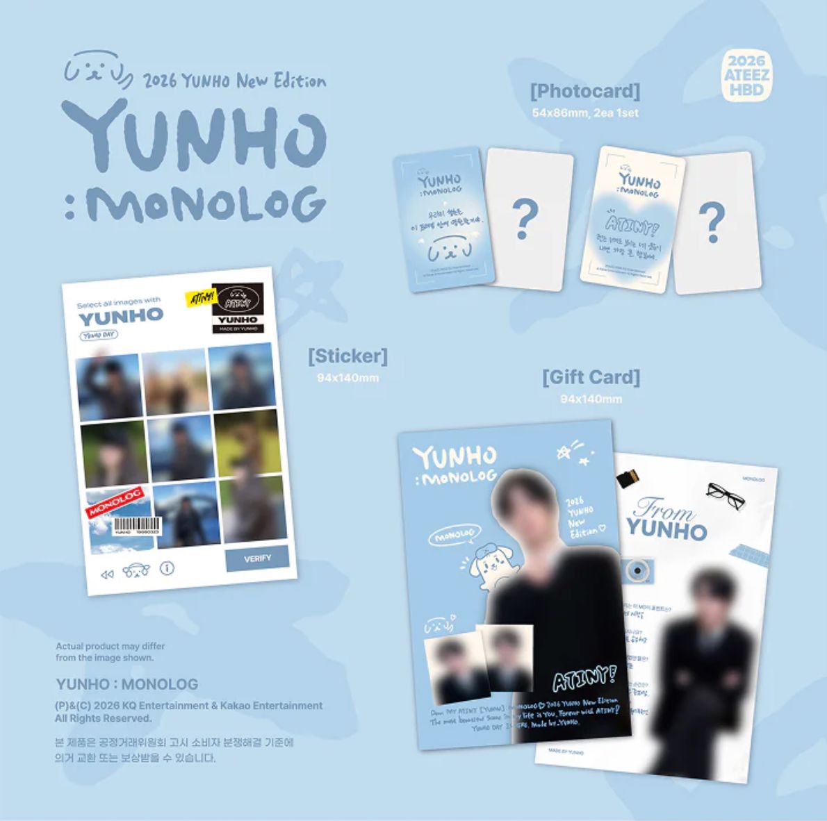 【新品未開封】ATEEZ ユノ [YUNHO]: MONOLOG ATEEZ - YUNHO : MONOLOG (2026 YUNHO NEW EDITION)