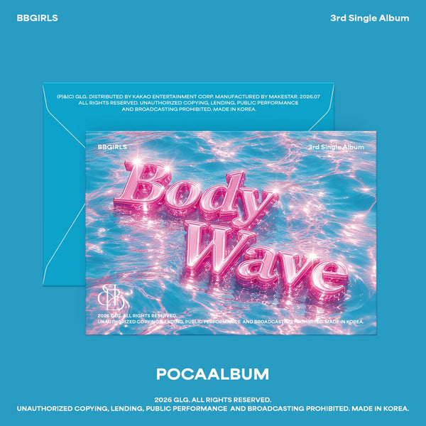 BBGirls Brave Girls 直筆サイン ブランケット BBGIRLS (BRAVE GIRLS) - BODY WAVE (POCA ALBUM)