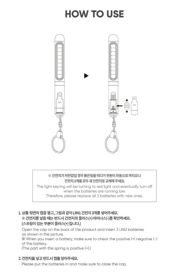 B.I - OFFICIAL LIGHT KEYRING (MINI BINBONG) Nolae