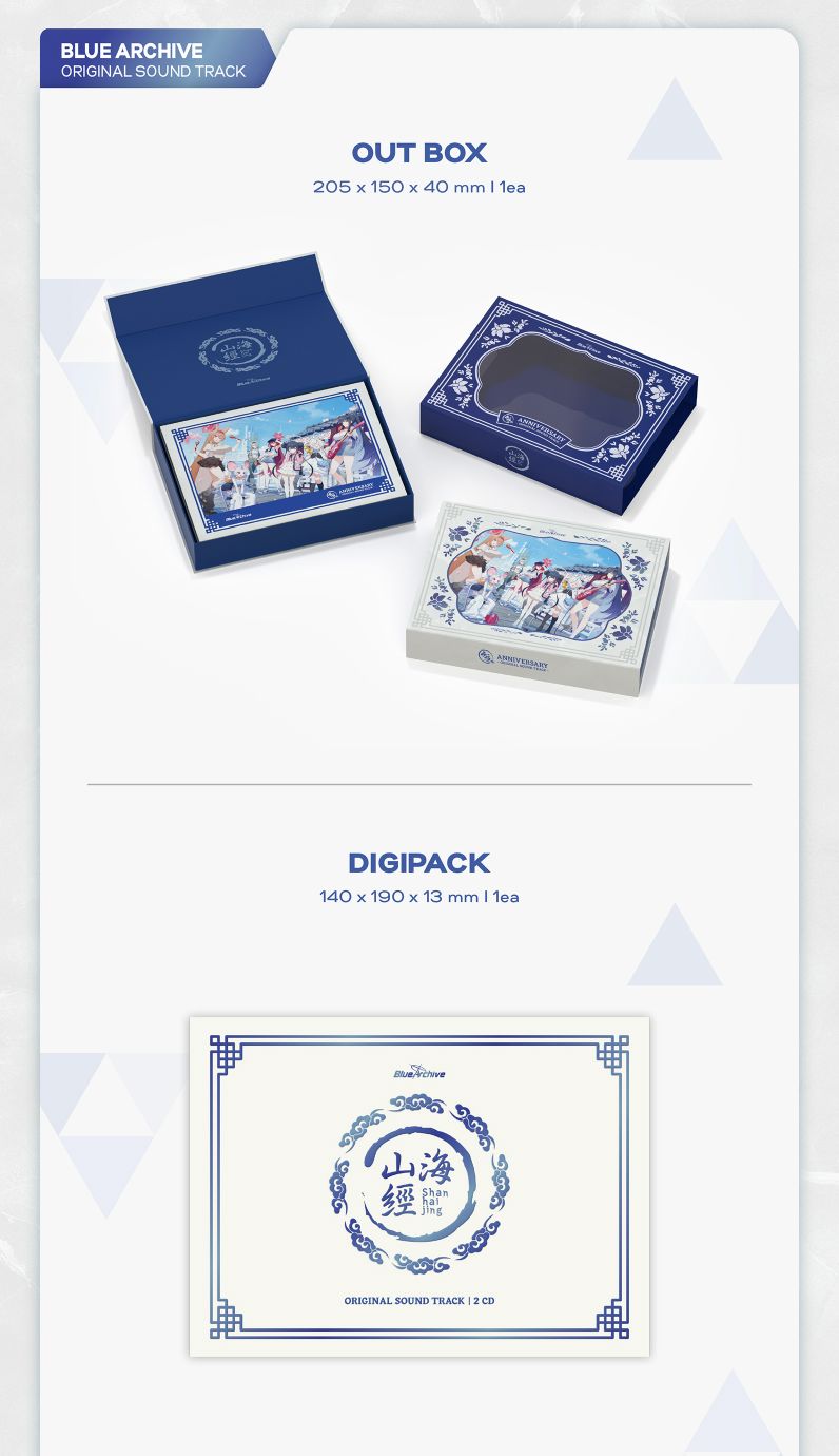 CD Blue Archive Original Soundtrack セット