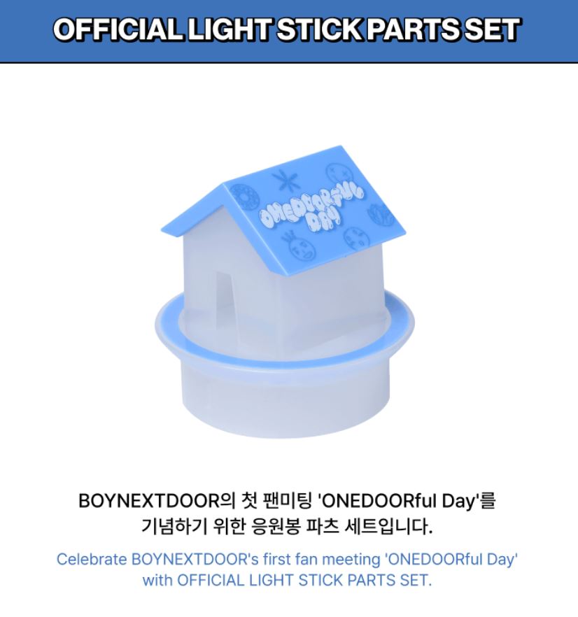 BOYNEXTDOOR - 2024 FAN MEETING 'ONEDOORful Day' MD Nolae