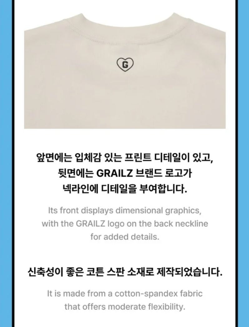 BOYNEXTDOOR - [BOYNEXTDOOR X GRAILZ] S/S T-SHIRT (KNOCK ON VOL.1 FINAL OFFICIAL MD) Nolae