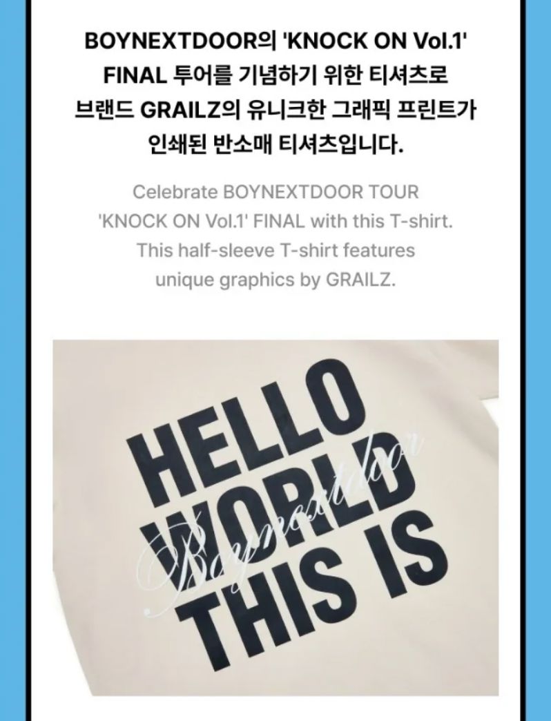 BOYNEXTDOOR - [BOYNEXTDOOR X GRAILZ] S/S T-SHIRT (KNOCK ON