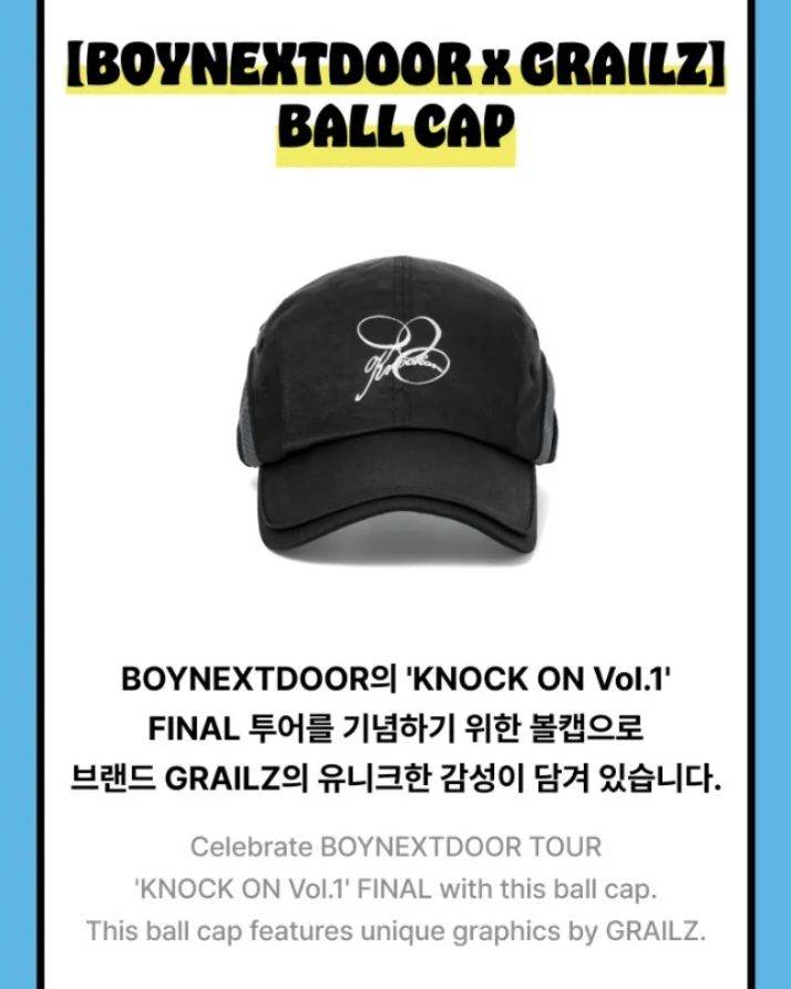 boynextdoor knock on vol.1 ビーニー ニット帽 BOYNEXTDOOR - Beanie ['KNOCK ON VOL.1' First Tour Official