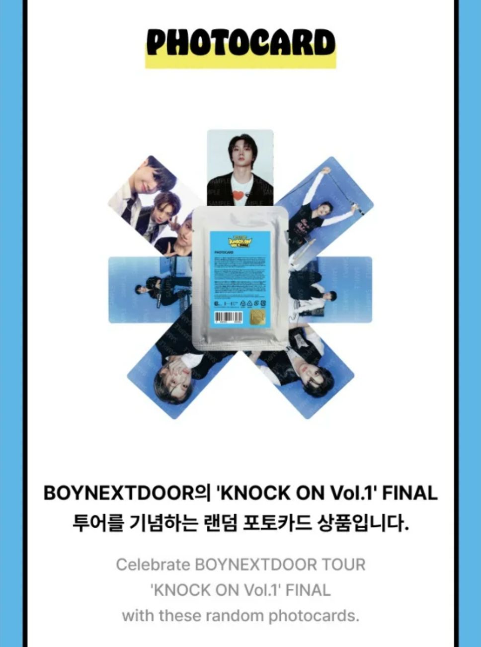 タレントカード boynextdoor knockon photocard Manila BOYNEXTDOOR - Photocard ['KNOCK ON Vol. 1' FINAL Official MD