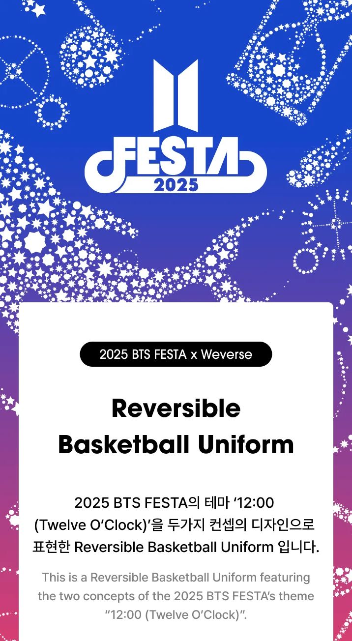 防弾少年団(BTS) - BTS 2025 FESTA リバーシブル バスケットボール ユニフォーム 新品 BTS - 2025 BTS Festa X Weverse Official MD Reversible