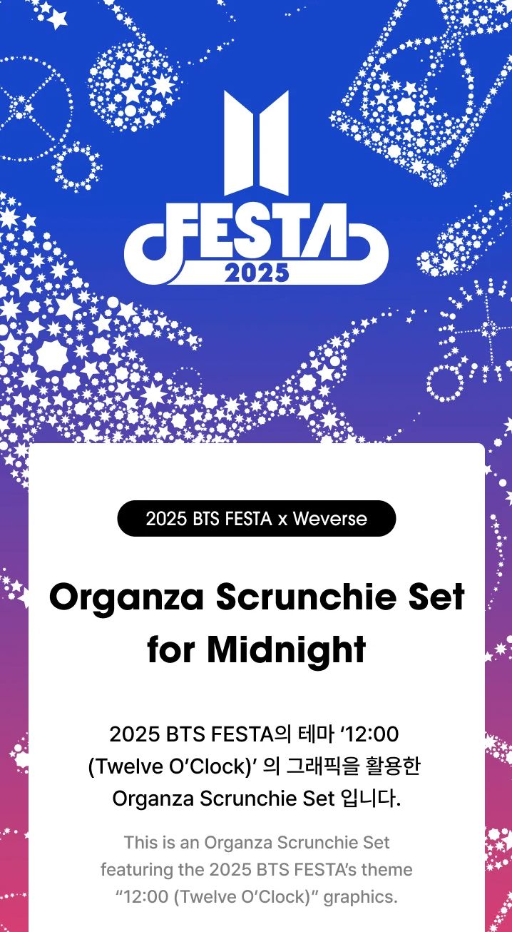 BTS - 2025 FESTA X WEVERSE OFFICIAL MD
