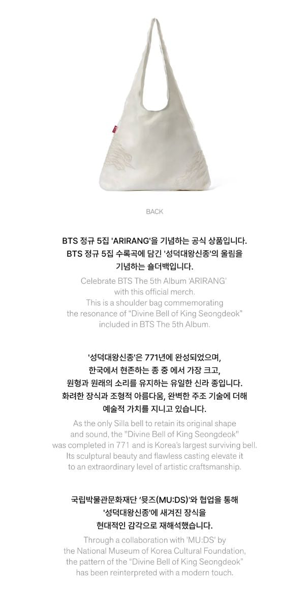 BTS [ARIRANG]Shoulder Bag ショルダーバッグ BTS - [ARIRANG] (5th Album OFFICIAL MD Shoulder Bag) – kpopalbums.com