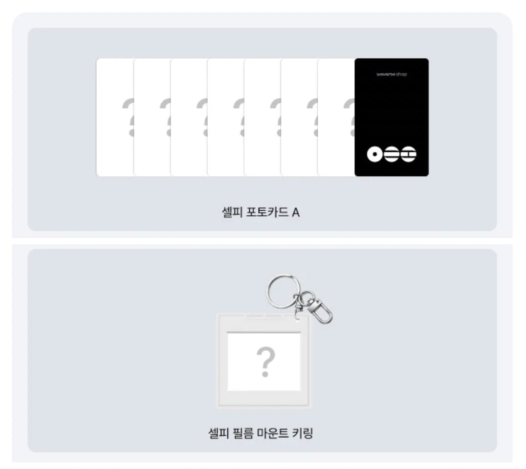 BTS - ARIRANG + Weverse Gift Nolae