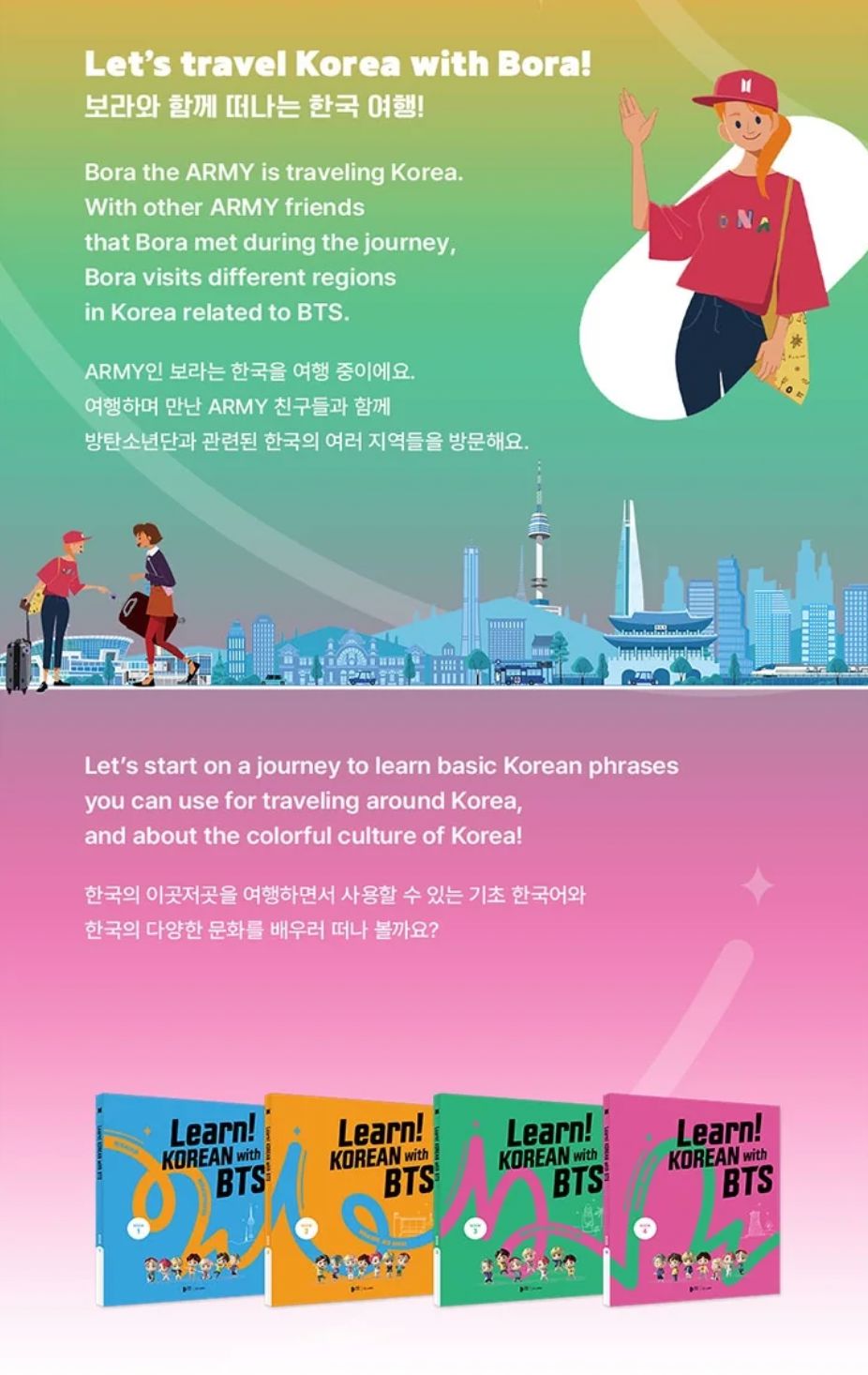 K-POP・アジア Learn!KOREAN with BTS JAPAN EDITION Amazon.com: Learn Korean with BTS (Japanese Edition