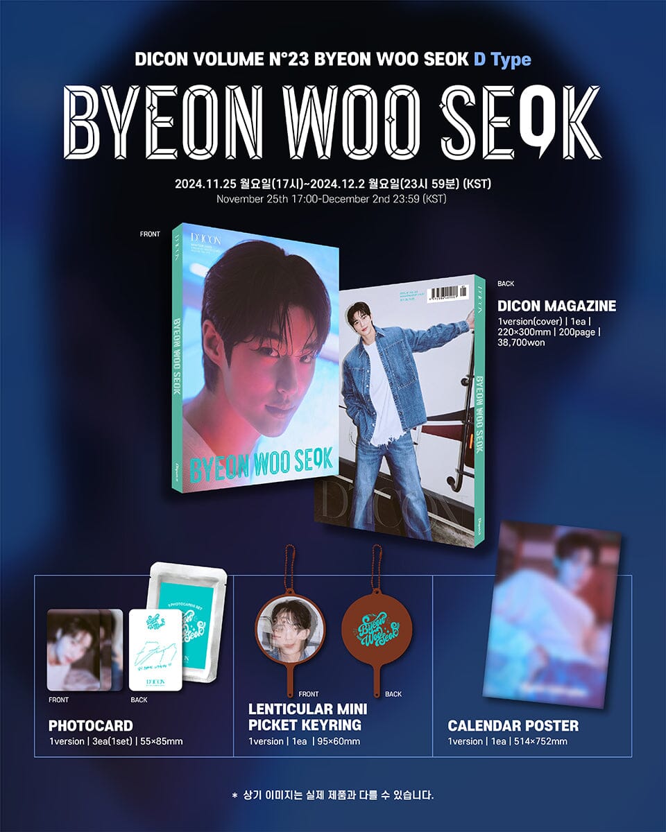 BYEON WOO SEOK - DICON VOLUME N°23 (WINTER 2025) Nolae