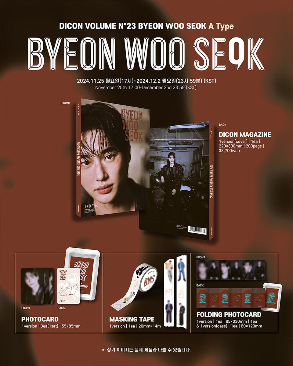 BYEON WOO SEOK - DICON VOLUME N°23 (WINTER 2025) Nolae