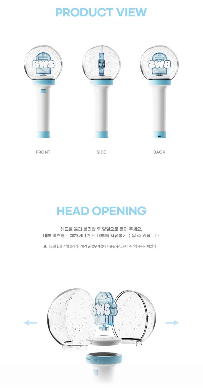 BYEON WOO SEOK - OFFICIAL LIGHT STICK Nolae