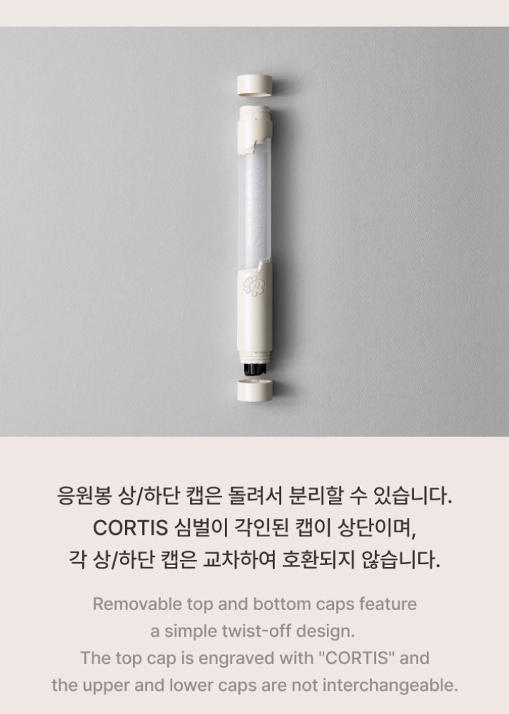 CORTIS - OFFICIAL LIGHT STICK
