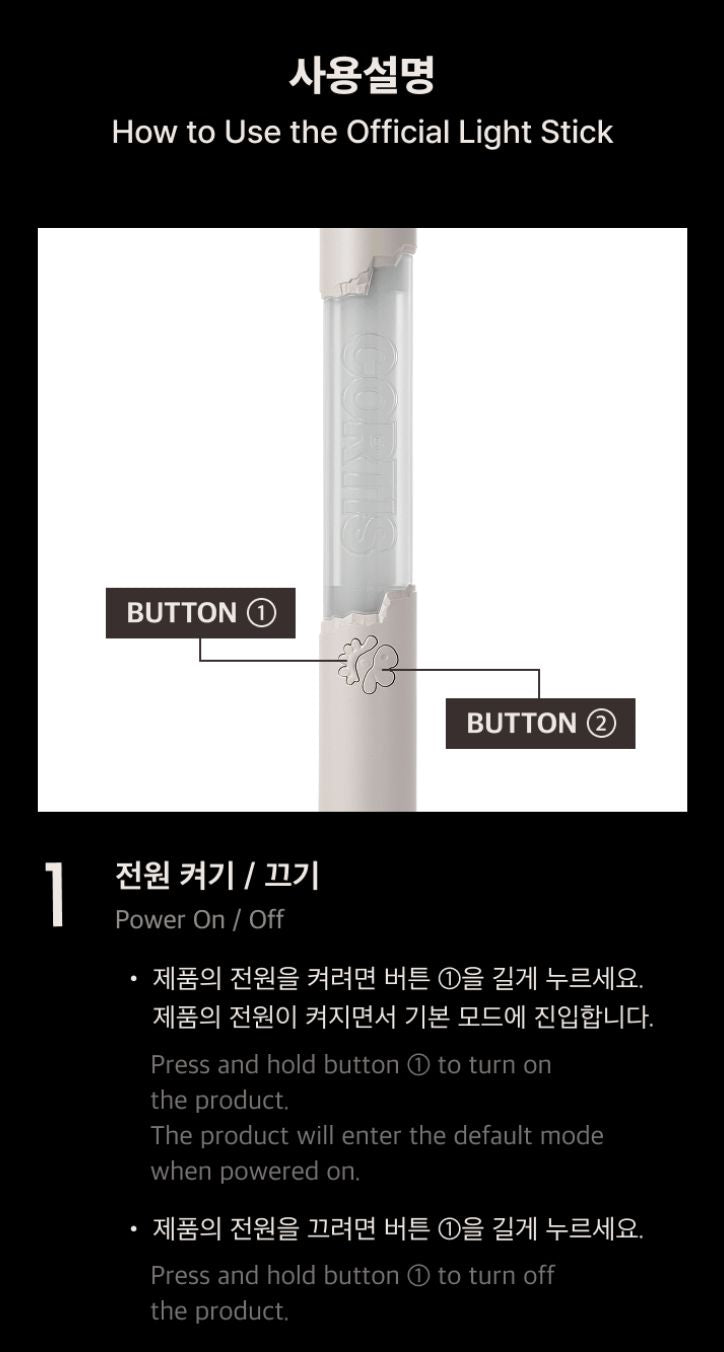 CORTIS - OFFICIAL LIGHT STICK