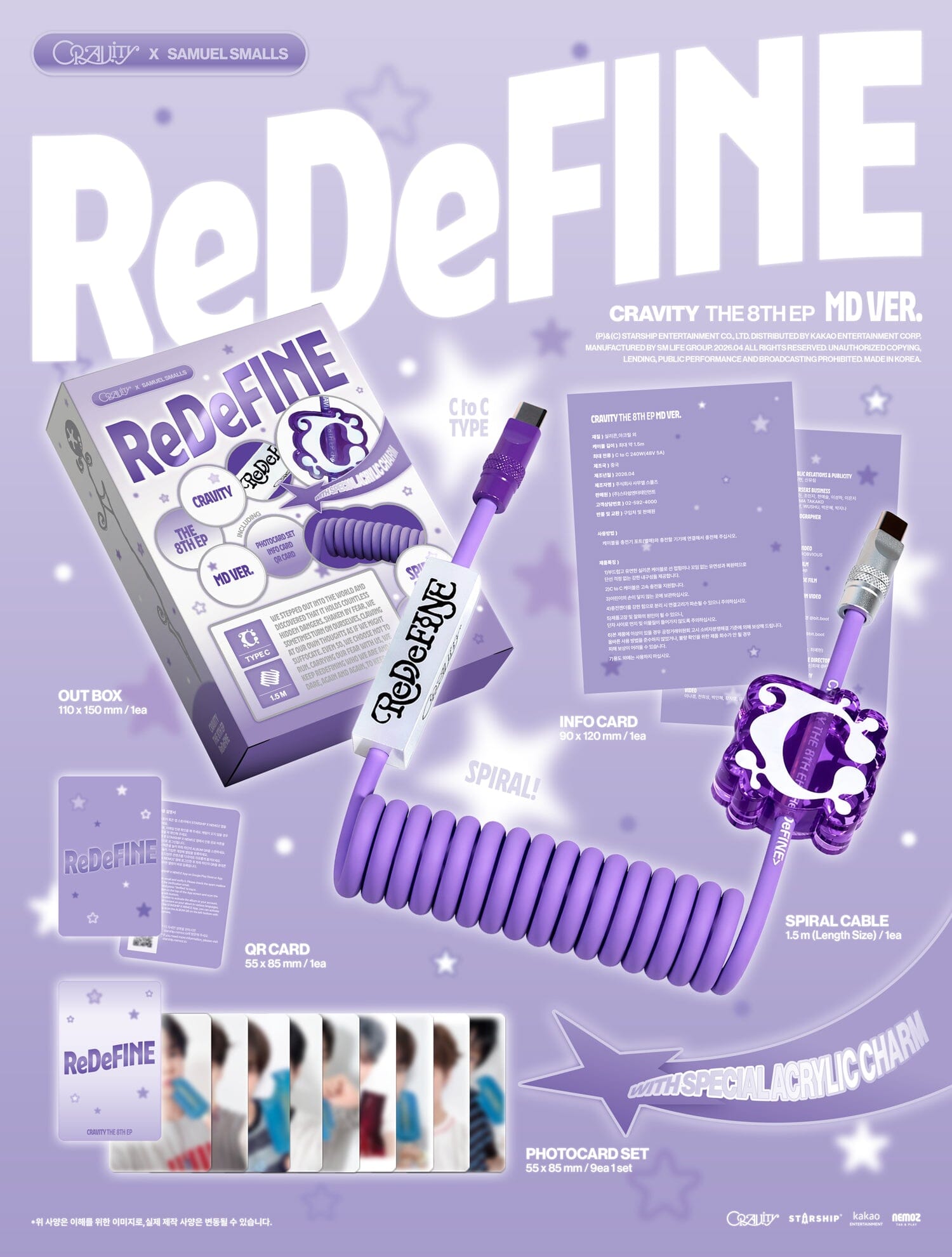 CRAVITY - REDEFINE (MD VER.)