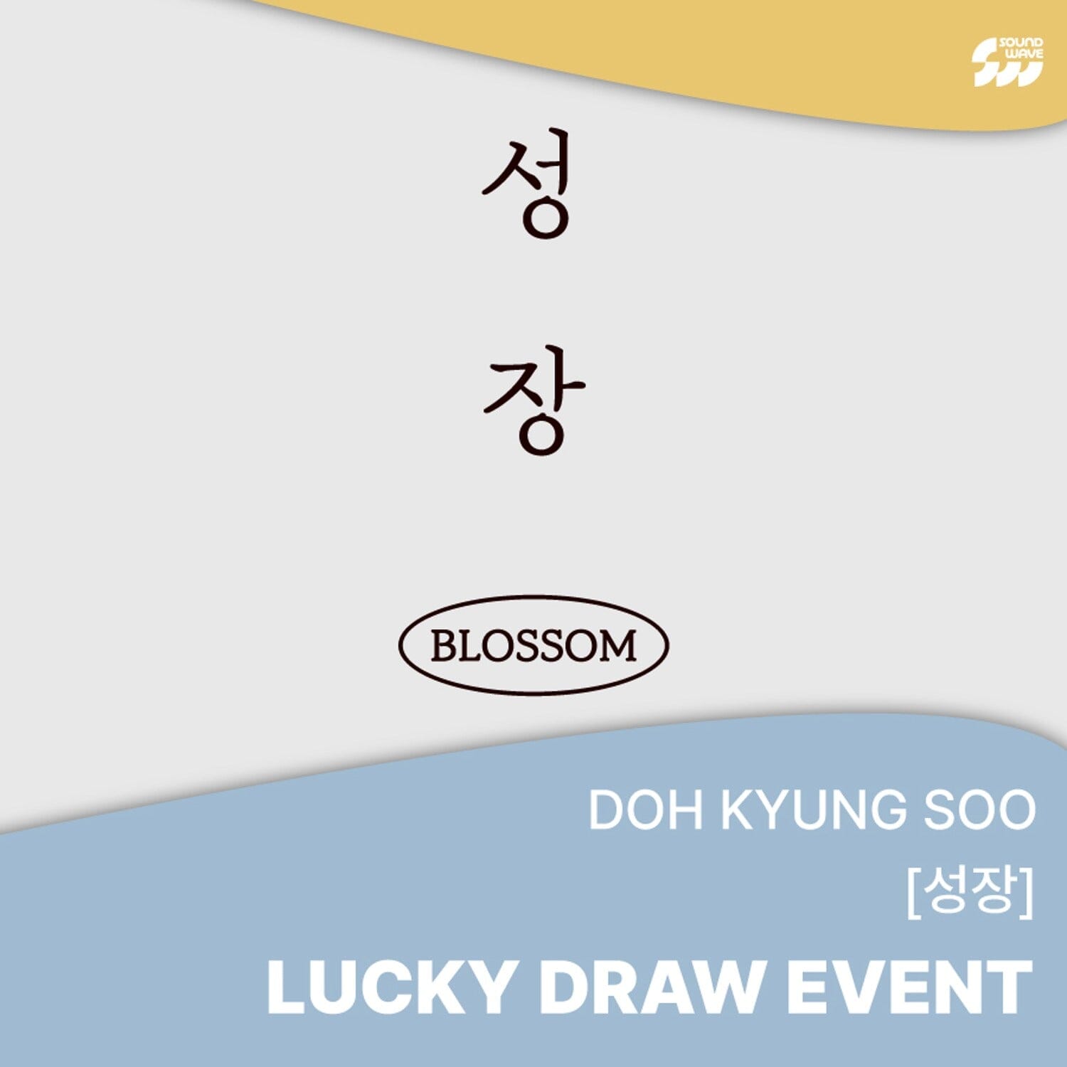 D.O. (EXO) - BLOSSOM (3RD MINI ALBUM) LUCKY DRAW Nolae