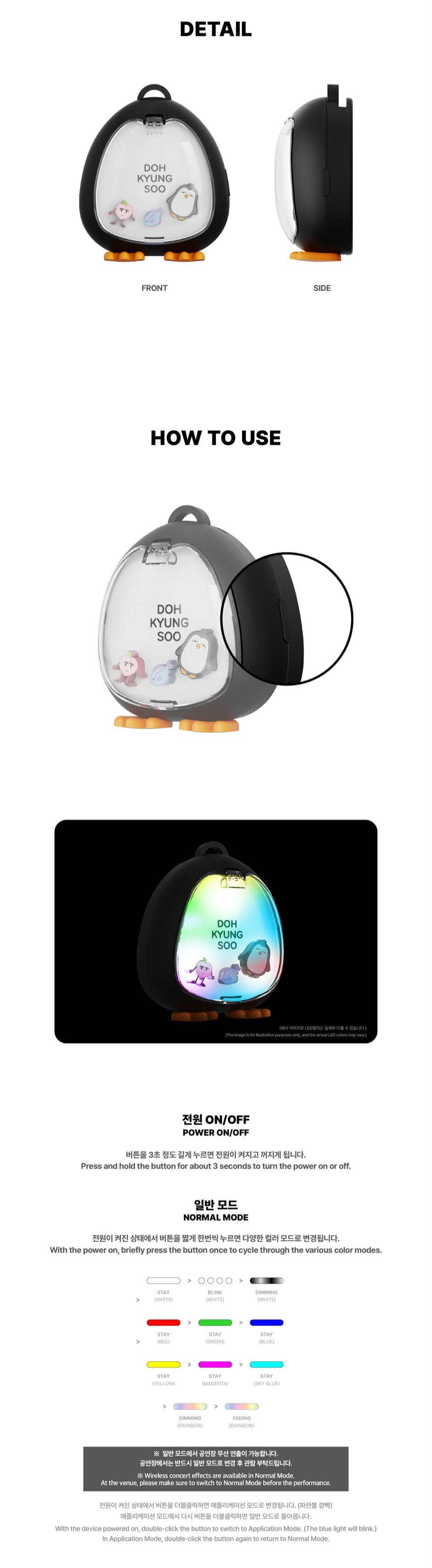 DOH KYUNG SOO (EXO) - OFFICIAL LIGHT STRAP KEYRING + YES24 PHOTOCARD