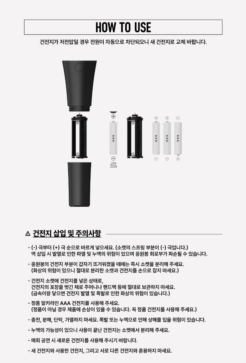 DOH KYUNG SOO - OFFICIAL LIGHT STICK Nolae