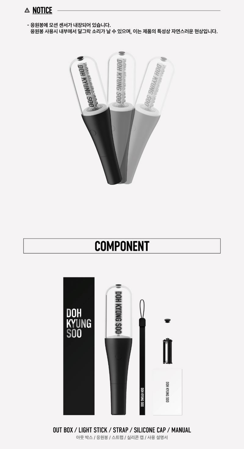 DOH KYUNG SOO - OFFICIAL LIGHT STICK Nolae