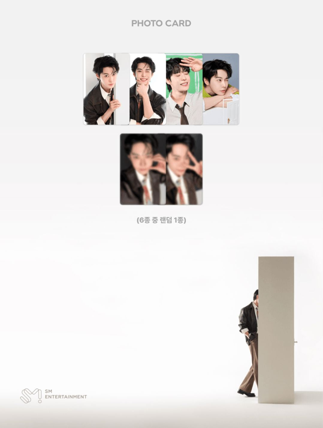 DOYOUNG (NCT) - FORTUNE SCRATCH CARD SET (2025 CONCERT 'DOORS' MD)