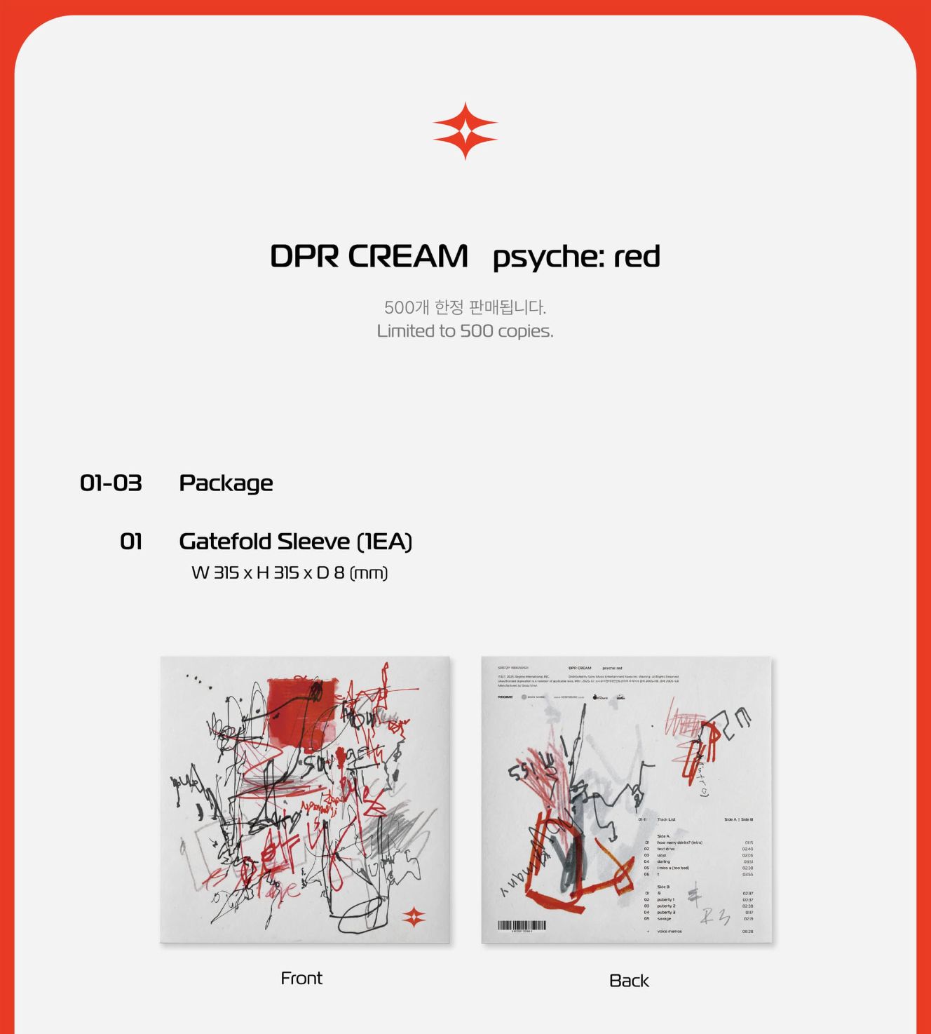 DPR CREAM - PSYCHE: RED (LP) Nolae