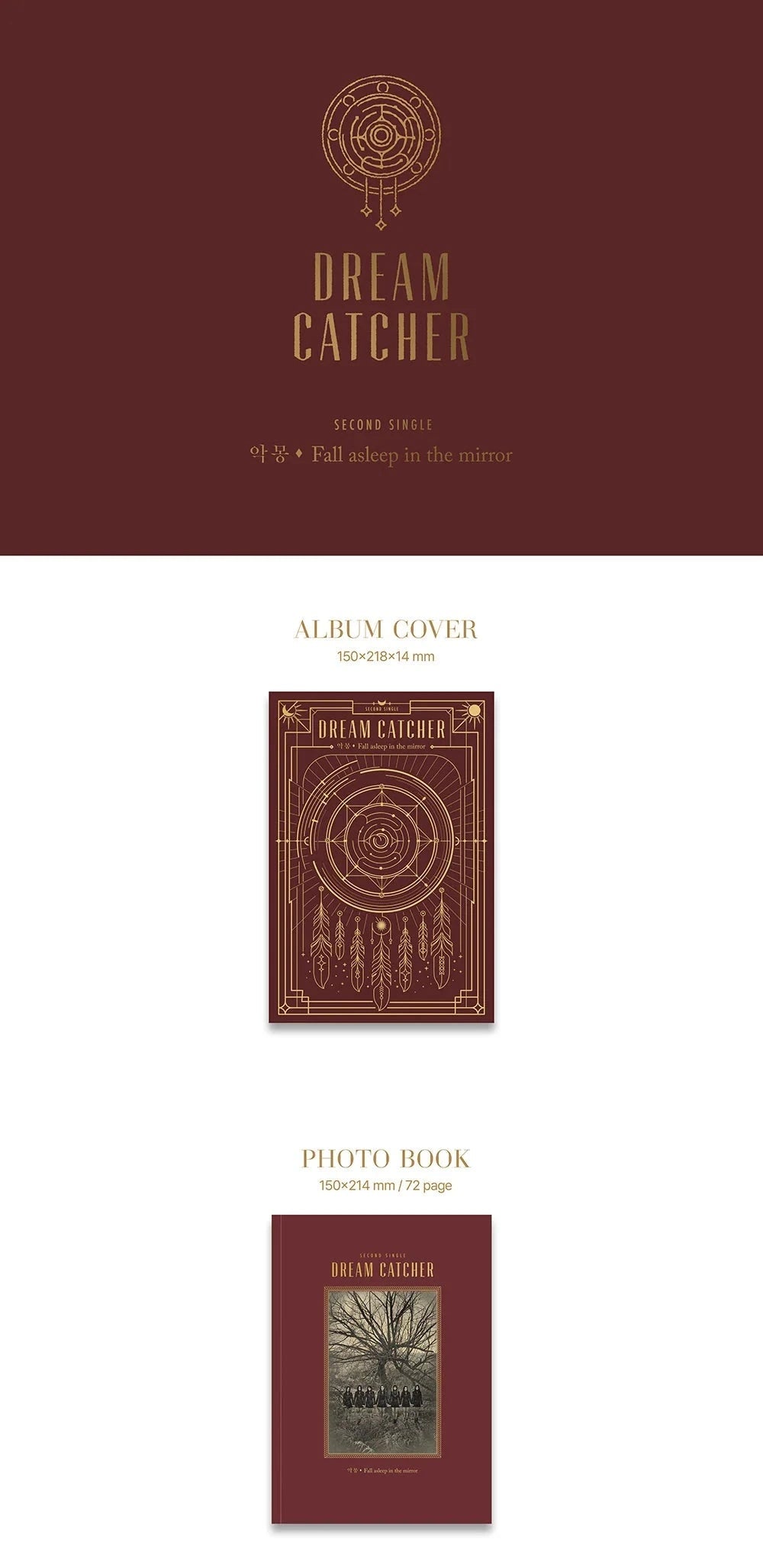 Attention collectors: Dreamcatcher's Nightmare albums are back in the Attention collectors: Dreamcatcher's Nightmare albums are back in the