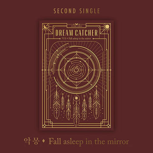 Attention collectors: Dreamcatcher's Nightmare albums are back in the Attention collectors: Dreamcatcher's Nightmare albums are back in the