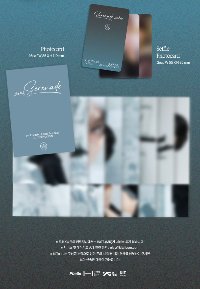 DXS (SEVENTEEN) - SERENADE (KIT VER.) Nolae
