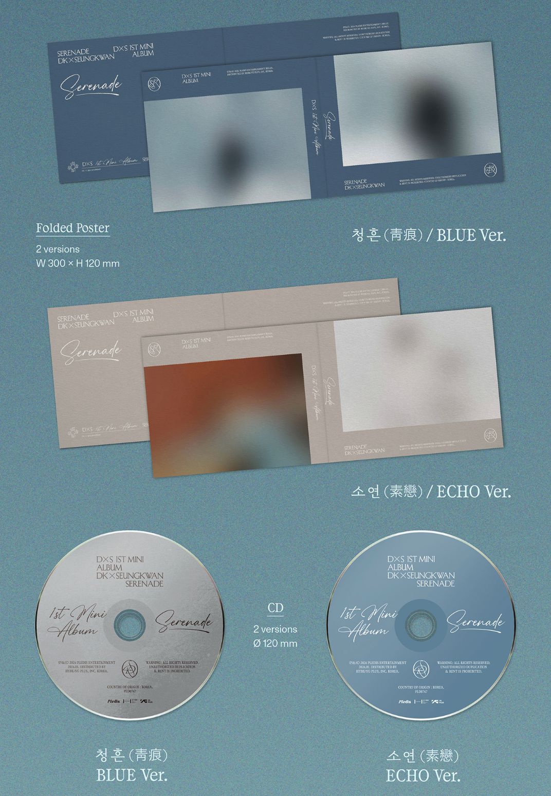 DXS (SEVENTEEN) - SERENADE (STANDARD VER.) + Weverse Gift