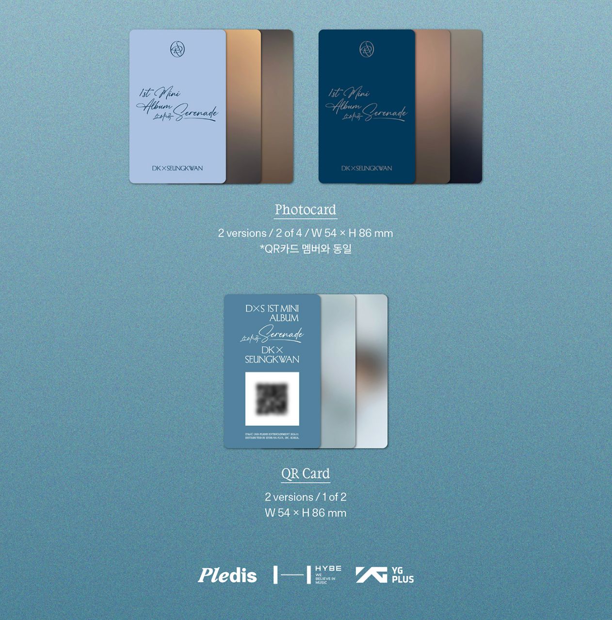 DXS (SEVENTEEN) - SERENADE (WEVERSE ALBUMS VER.) + Weverse Gift Nolae