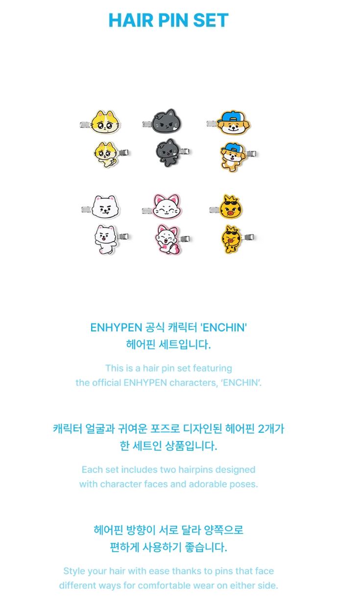 ENHYPEN - 'INSIDE YOUR POCKET, ENCHIN' MD Nolae