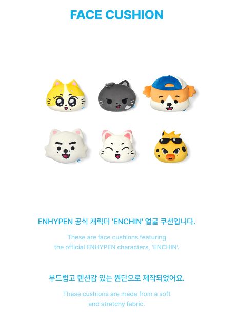 ENHYPEN - 'INSIDE YOUR POCKET, ENCHIN' MD Nolae