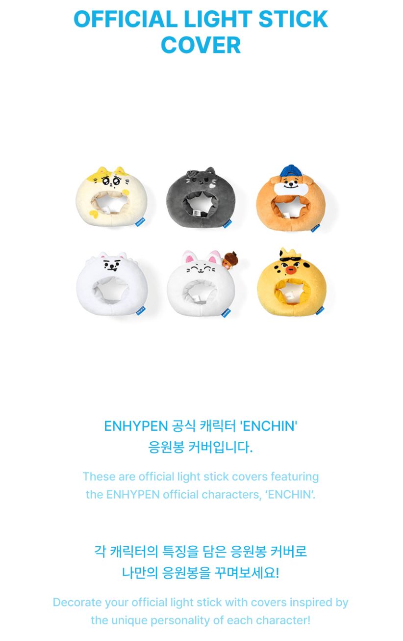 ENHYPEN - 'INSIDE YOUR POCKET, ENCHIN' MD Nolae