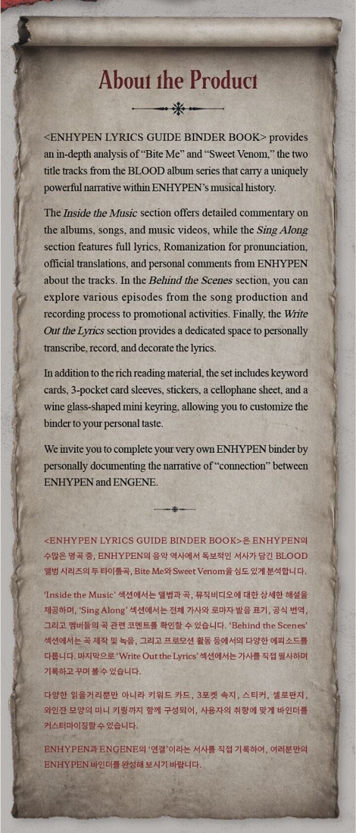ENHYPEN - LYRICS GUIDE BINDER BOOK Nolae