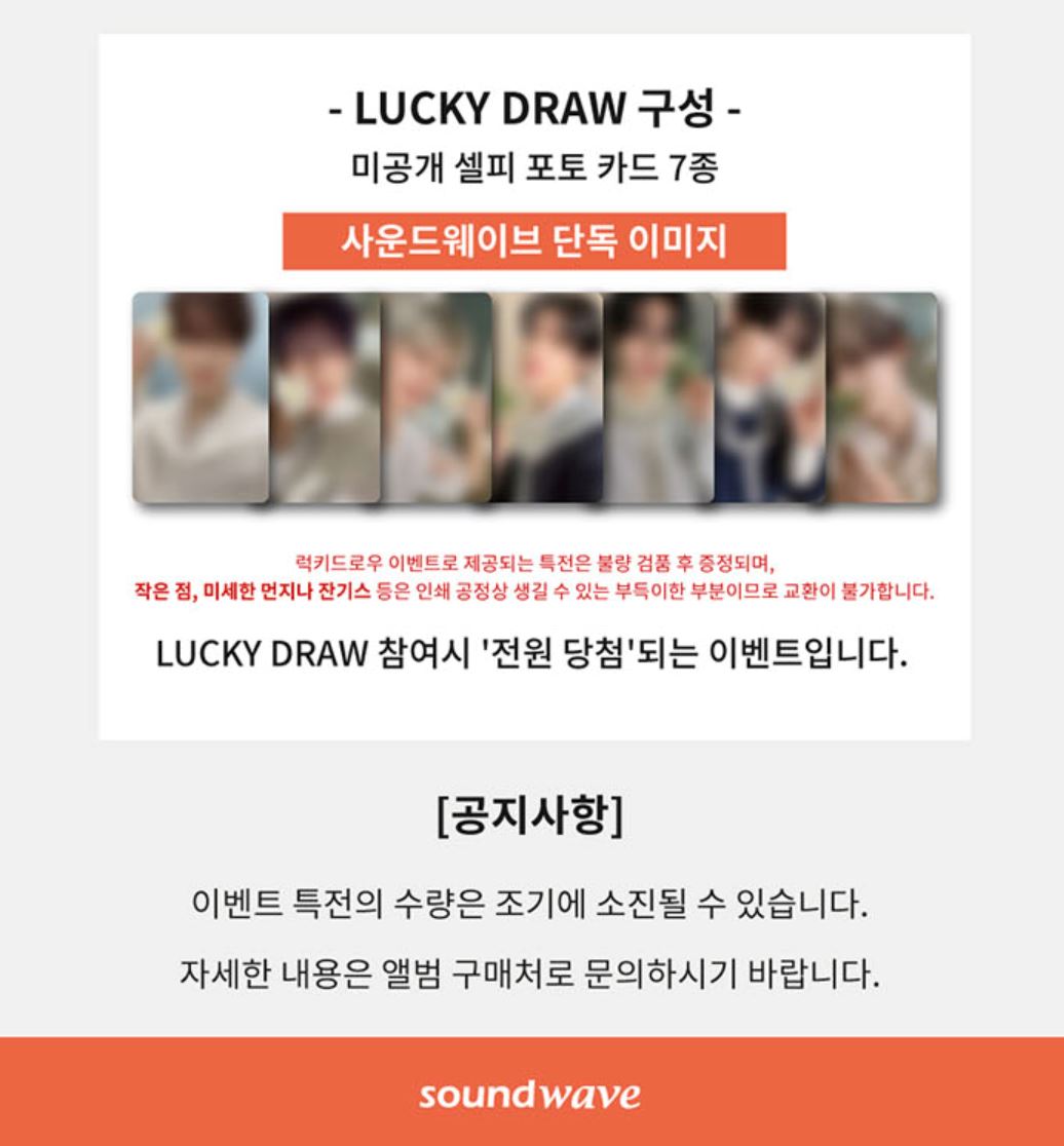 ENHYPEN - ORANGE BLOOD (5TH MINI ALBUM) ENGENE VER. LUCKY DRAW Nolae