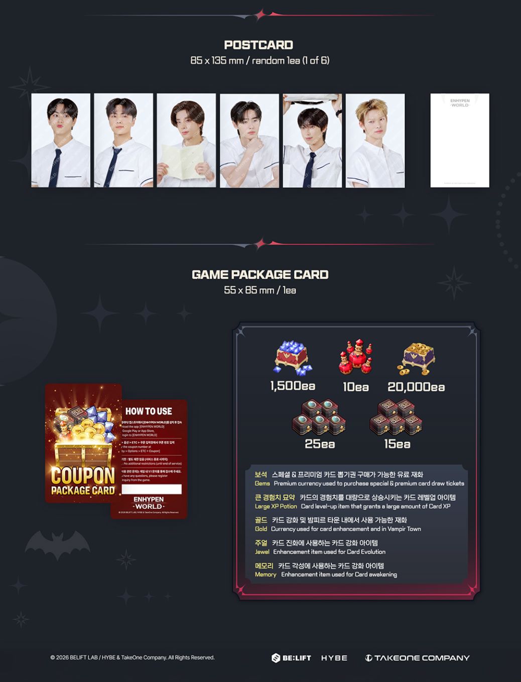 ENHYPEN - WORLD COUPON CARD COLLECTION (AFTER CLASS VER.) Nolae