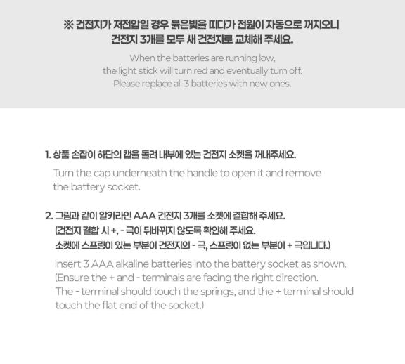 EVNNE - OFFICIAL LIGHT STICK VER.2 Nolae