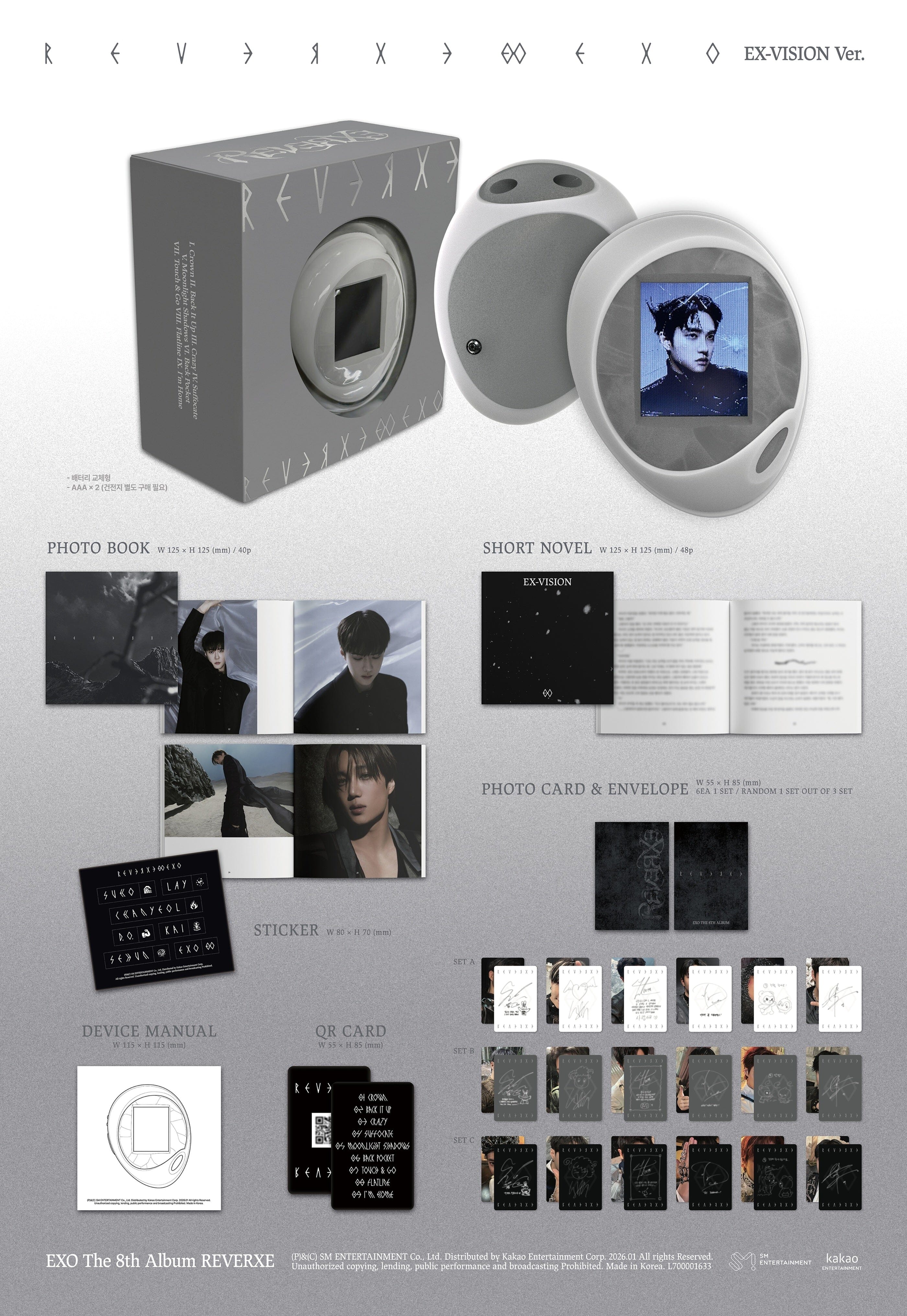 EXO REVERXE EX-VISION トレカ 6枚　C Ver. EXO - REVERXE (EX-VISION VER.)