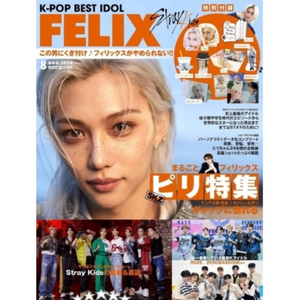 FELIX (STRAY KIDS) - K-POP BEST IDOL JAPAN (AUGUST 2024)