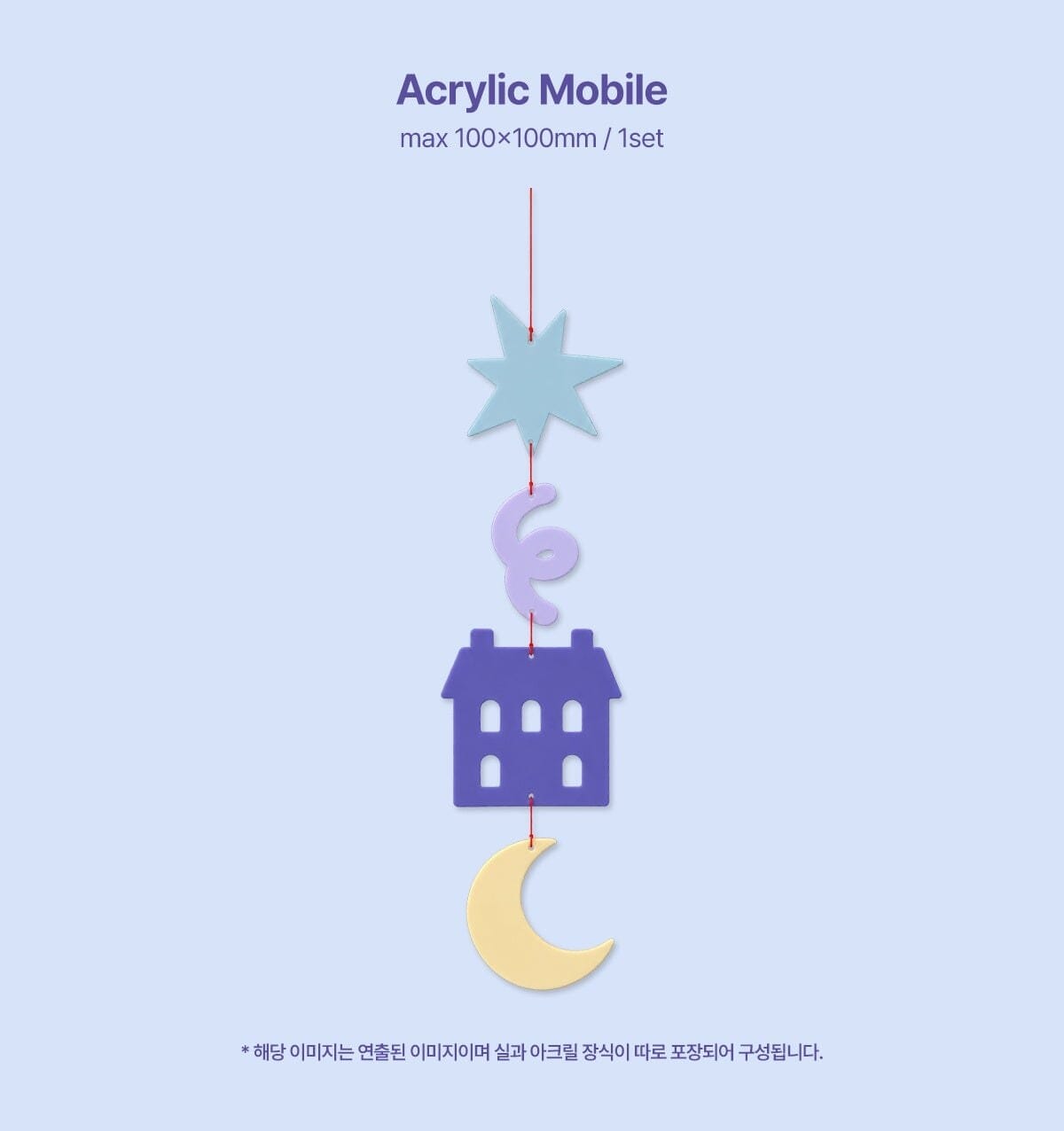 FLARE U - 2027 SEASON'S GREETINGS (BEFORE WE WAKE) Nolae