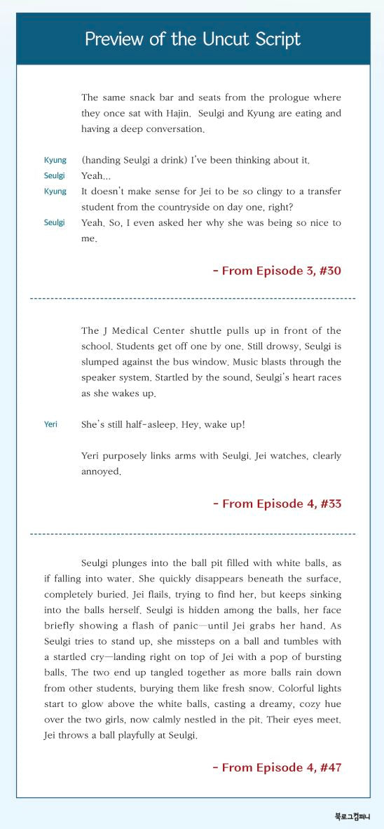 FRIENDLY RIVALRY - SCRIPT BOOK (ENGLISH VER.) Nolae