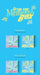 FROMIS_9 - [FROM OUR MEMENTO BOX] (KIT ALBUM) Nolae