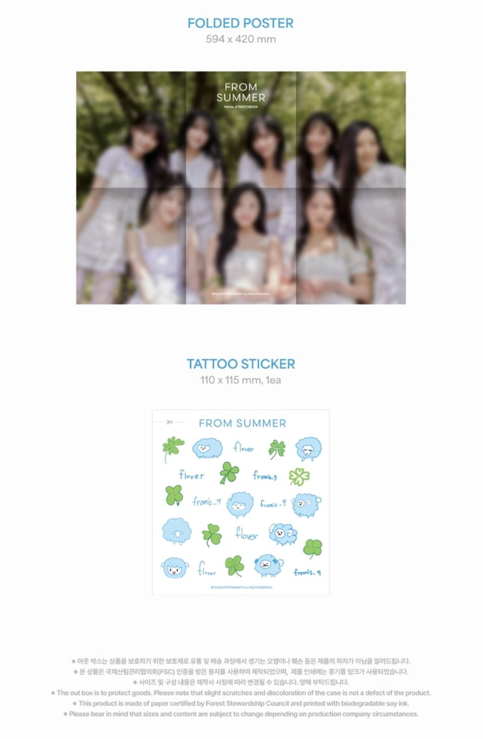 FROMIS_9 - PHOTOBOOK 'FROM SUMMER' + Weverse Gift