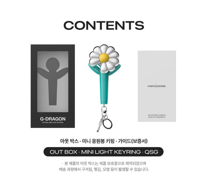 G-DRAGON (BIGBANG) - OFFICIAL MINI LIGHT KEYRING (MINT)