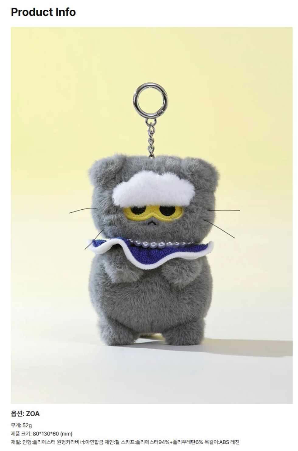 G-DRAGON : ZO&FRIENDS - PLUSH KEYRING